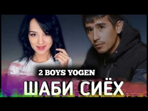2 BOYS YOGEN ШАБИ СИЁХ