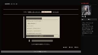 NieR:Automata ストーリー復習
