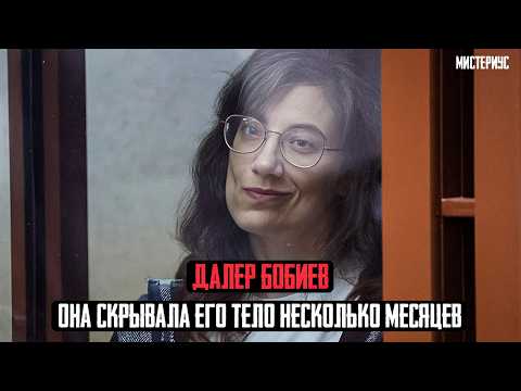 This story SHOCKED all of Russia – Daler Bobiev and his tragic fate. True Crime Stories