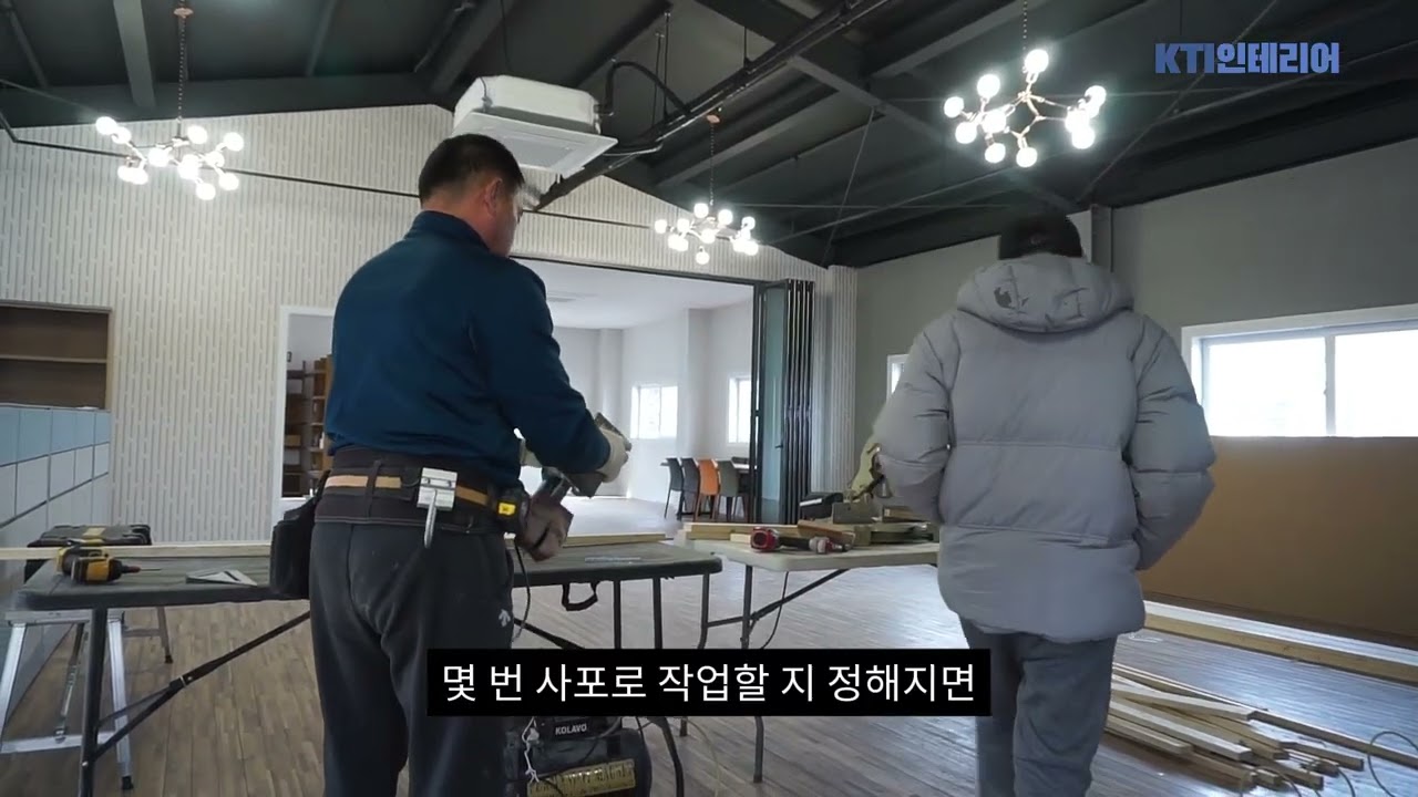 오래된 마루 복원방법