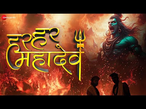 Har Har Mahadev — watch video
