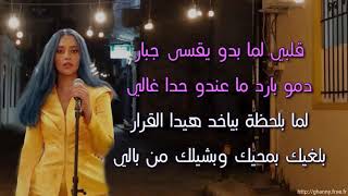 بلقيس أحمد فتحي