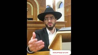 מעשה בבני ברק, אדם שמת והבן מכר את הנכסים ומת, היורשים טוענים שהבן היה קטן - הרב ינון עובדיה ברכה (הרב ינון עובדיה ברכה) - התמונה מוצגת ישירות מתוך אתר האינטרנט יוטיוב. זכויות היוצרים בתמונה שייכות ליוצרה. קישור קרדיט למקור התוכן נמצא בתוך דף הסרטון