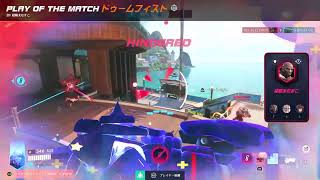 [オーバーウォッチ OW]　ぱふぱふランクしたい