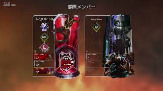 【Apex Legends】BUMPぺクス部カスタム！ 03/26