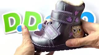D.D.Step черевики  W029-362B Lavender