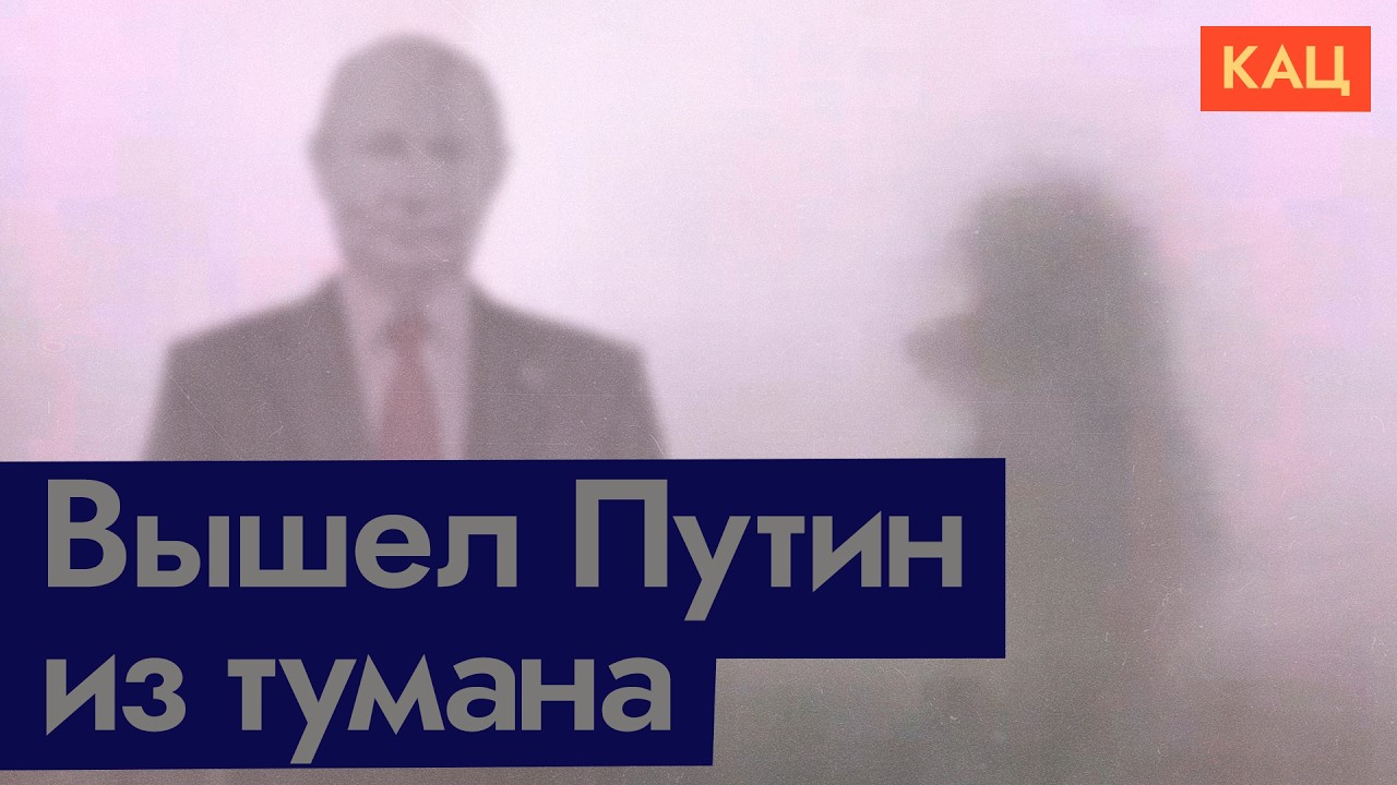 Внезапно миролюбивый Путин снова на связи | Uncharacteristically Pro-Peace Putin Reemerges (Eng sub)