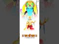 Tu Anter Yami Sabka Swami Status Viral Shorts