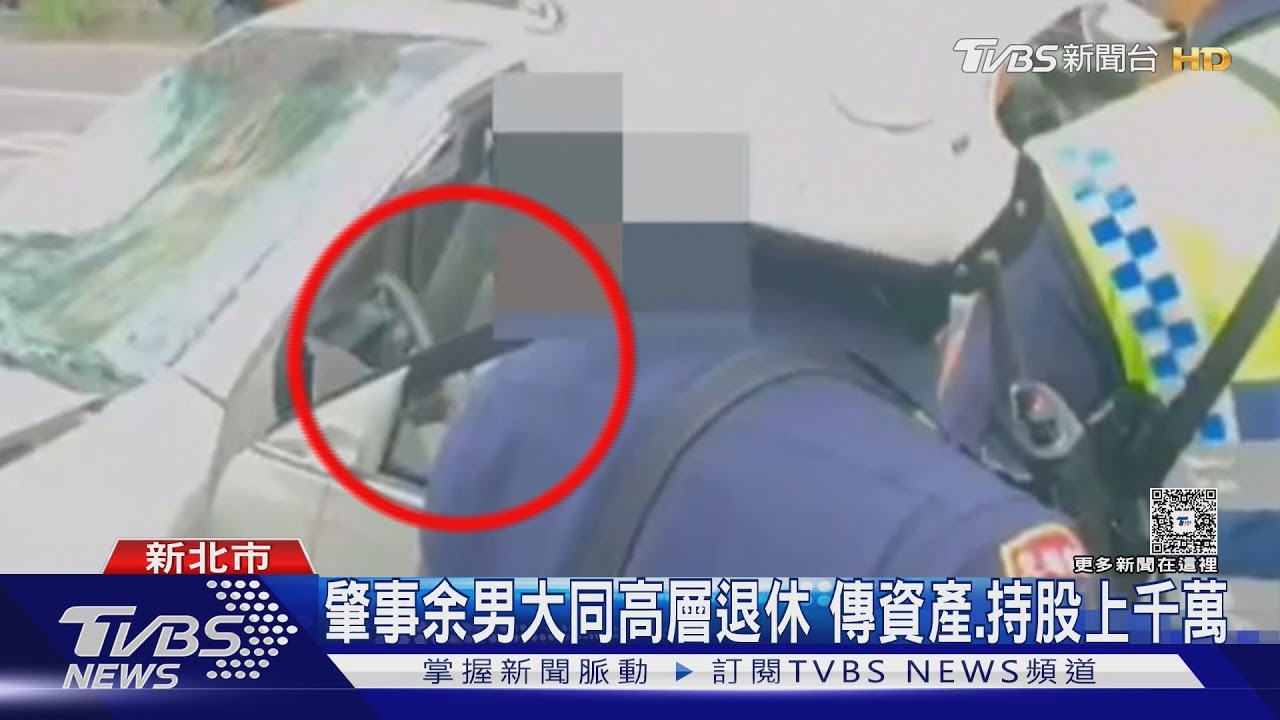 三峽肇事駕駛仍無法筆錄 妻一早守病房外
