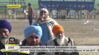Manakpur (Jalandhar) Kabaddi Tournament 11 Jan 2017