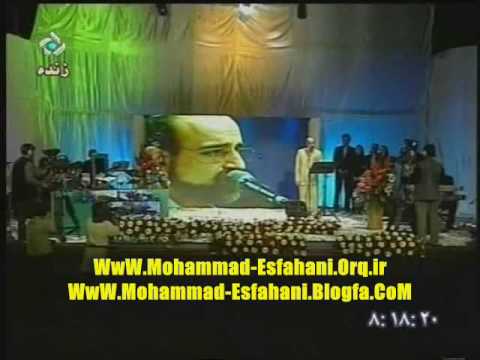 Mohammad Esfahani - Mah e No (Live)