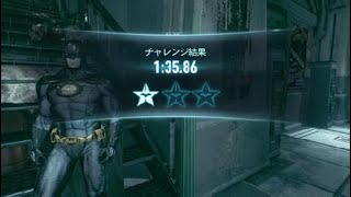 バットマン™：アーカム・ナイト_20180318142743