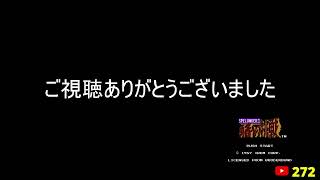 【フジタのゲーム配信】【総合回】7月25日(土)18時~深夜まで 今日のファミコンプレイタイトル &ゲーム開封&インディー系控えめウーバー注文