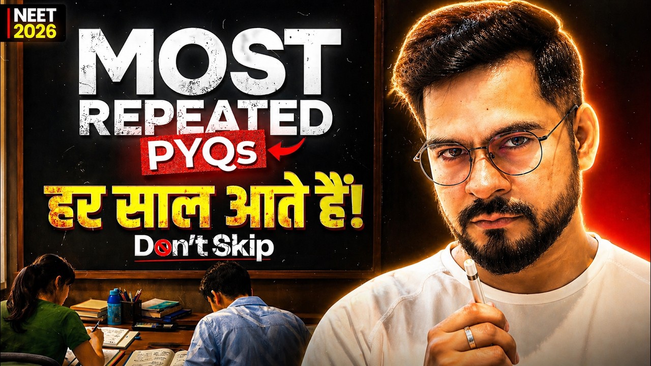 NEET 2026: Most Repeated Guaranteed PYQs You MUST Do 🔥 || Don’t Skip These PYQs ⚠️ || ssp sir