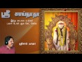 Sri Sai Nadha Prabahar Vaarasree Aravind