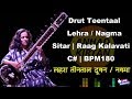Drut Teentaal Lehra Nagma On Sitar लहरा तीनताल नगमा Raag Kalavati C BPM1