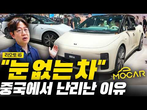 한국오면 큰일날 브랜드 1위, 리오토 전기 SUV 중국 최강인 이유!