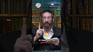 💎הווארט היומי - הילולת החפץ חיים, יום רביעי כד' אלול | הרב ישראל דוד כהן (ארגון קול הלשון) - התמונה מוצגת ישירות מתוך אתר האינטרנט יוטיוב. זכויות היוצרים בתמונה שייכות ליוצרה. קישור קרדיט למקור התוכן נמצא בתוך דף הסרטון 💎הווארט היומי - הילולת החפץ חיים, יום רביעי כד' אלול | הרב ישראל דוד כהן (ארגון קול הלשון) - התמונה מוצגת ישירות מתוך אתר האינטרנט יוטיוב. זכויות היוצרים בתמונה שייכות ליוצרה. קישור קרדיט למקור התוכן נמצא בתוך דף הסרטון