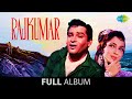 Raj Kumar Tumne Pukara Aur Hum Chale Aaye Aaja Aai Bahar Shammi Kapoor Sadhana