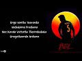 Bigil - Verithanam 🎶 (Lyric) | Thalapathy Vijay, Nayanthara | A.R Rahman | Atlee | AGs Bigil - Verithanam 🎶 (Lyric) | Thalapathy Vijay, Nayanthara | A.R Rahman | Atlee | AGs