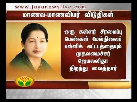 Muthalamaichar Neram 19 06 2015 - JAYAPLUS