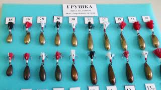 Грушка для ловли рыбы своими руками