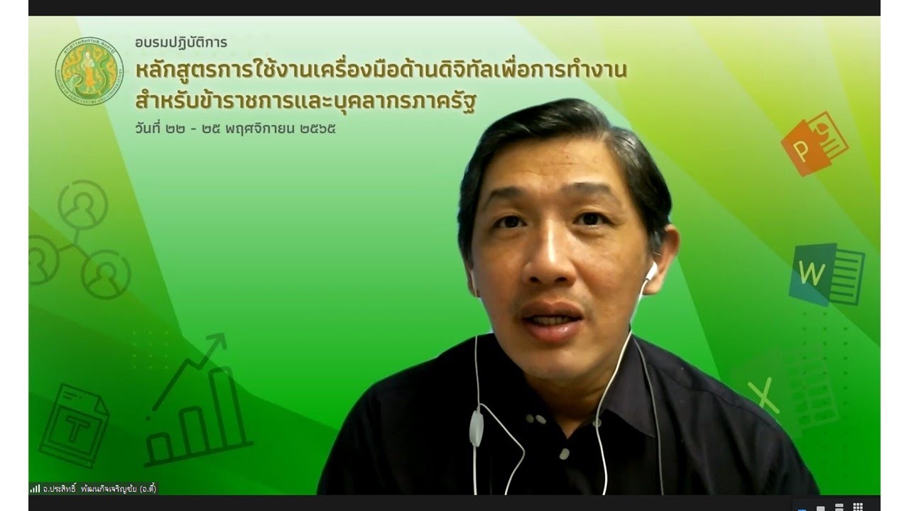 Microsoft Excel4 clip2