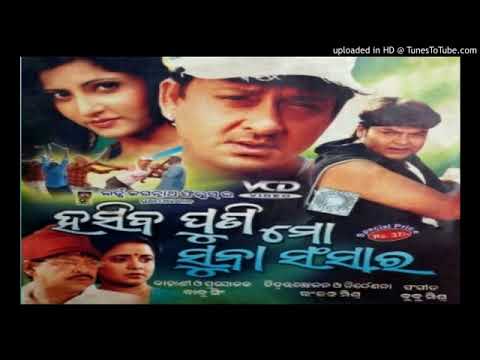 movie jibanara mane jadi gita hue