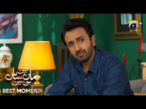 Maa Nahi Saas Hoon Main Episode 86 | 𝐁𝐞𝐬𝐭 𝐌𝐨𝐦𝐞𝐧𝐭 𝟎𝟐 | Hammad Shoaib - Sumbul Iqbal | Har Pal Geo