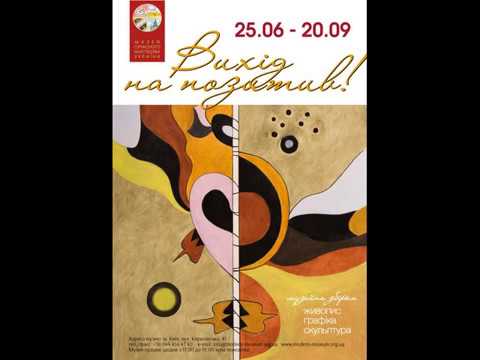 Прев'ю відео