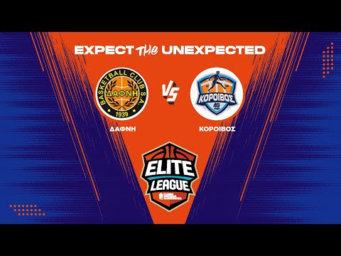 Elite League - Δάφνη ΑΟ - Κόροιβος Αμαλιάδας / 20-12-2025, 17.00