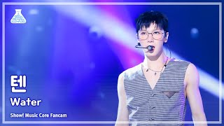 Download lagu [예능연구소] TEN – Water FanCam (Horizontal Ver.) | Show! MusicCore | MBC240224onair mp3