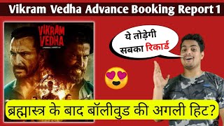 Vikram Vedha Advance Booking Report || Vikram Vedha Movie Latest News || Hrithik Roshan