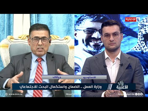 شاهد بالفيديو.. نجم العقابي: استرداد اكثر من 260 مليار دينار عراقي من المتجاوزين على شبكة الحماية
