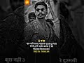 Aa Re Pritam Pyare Hindi Status Video Trending Status Shorts
