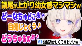 怖さでイントネーションがおかしくなる21歳児の恐怖耐性診断テストｗｗ【 #轟はじめ #ホロライブ #ホロライブ切り抜き #hololivedev_is #regloss 】