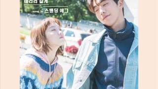 STANDING EGG - I'll Pick You Up [HAN+ROM+ENG] (OST Weightlifting Fairy Kim Bok Joo) | koreanlovers