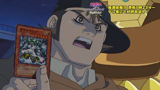 【公式】遊☆戯☆王デュエルモンスターズGX 20th Remaster TURN-77「恐怖の四帝！デミウルゴス・ＥＭＡ（エマ）」