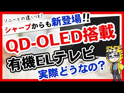 三星计划推出更多采用 LG Display 面板的 OLED 电视