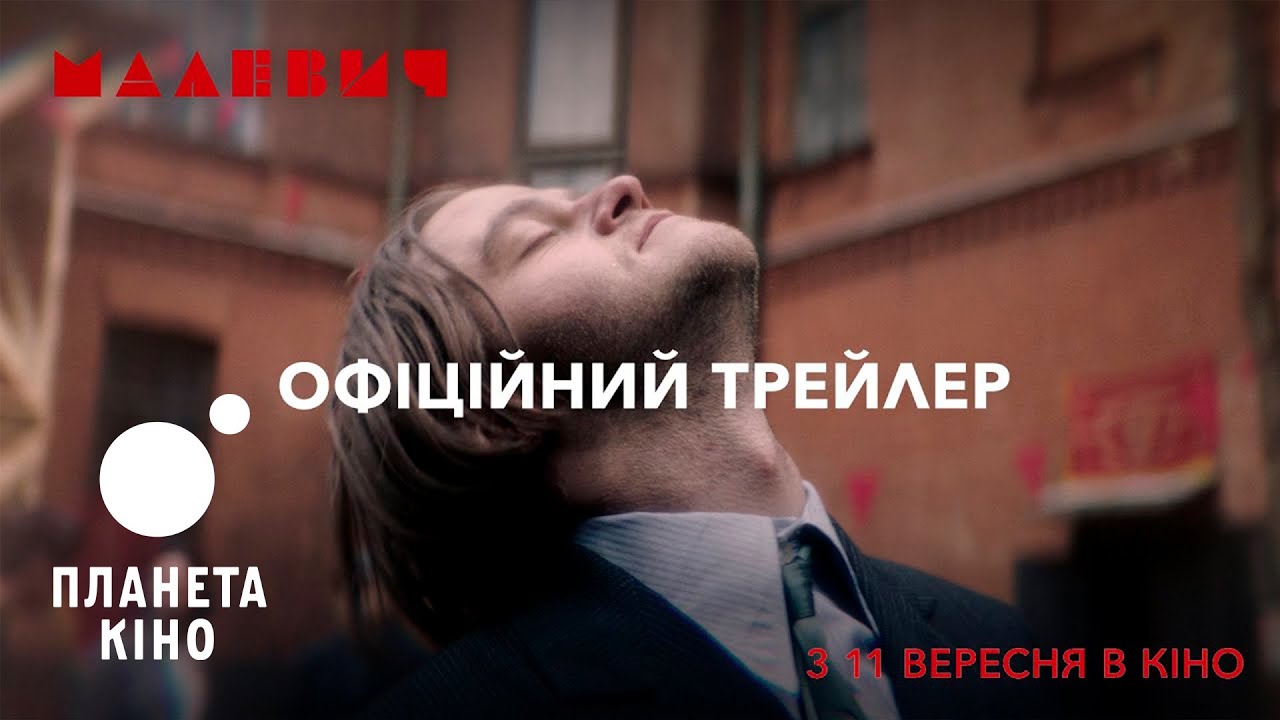 Прев'ю відео