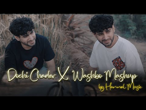 Dochi Chader X Washbo Mashup | Hammal Music | Balochi Song 2025 [OFFICIAL MUSIC VIDEO]