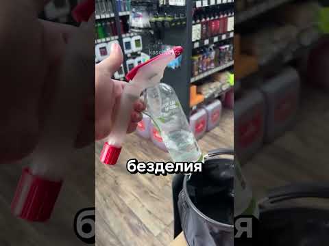 НОВЫЙ УРОВЕНЬ ЛЕНИ @kasel.parts
