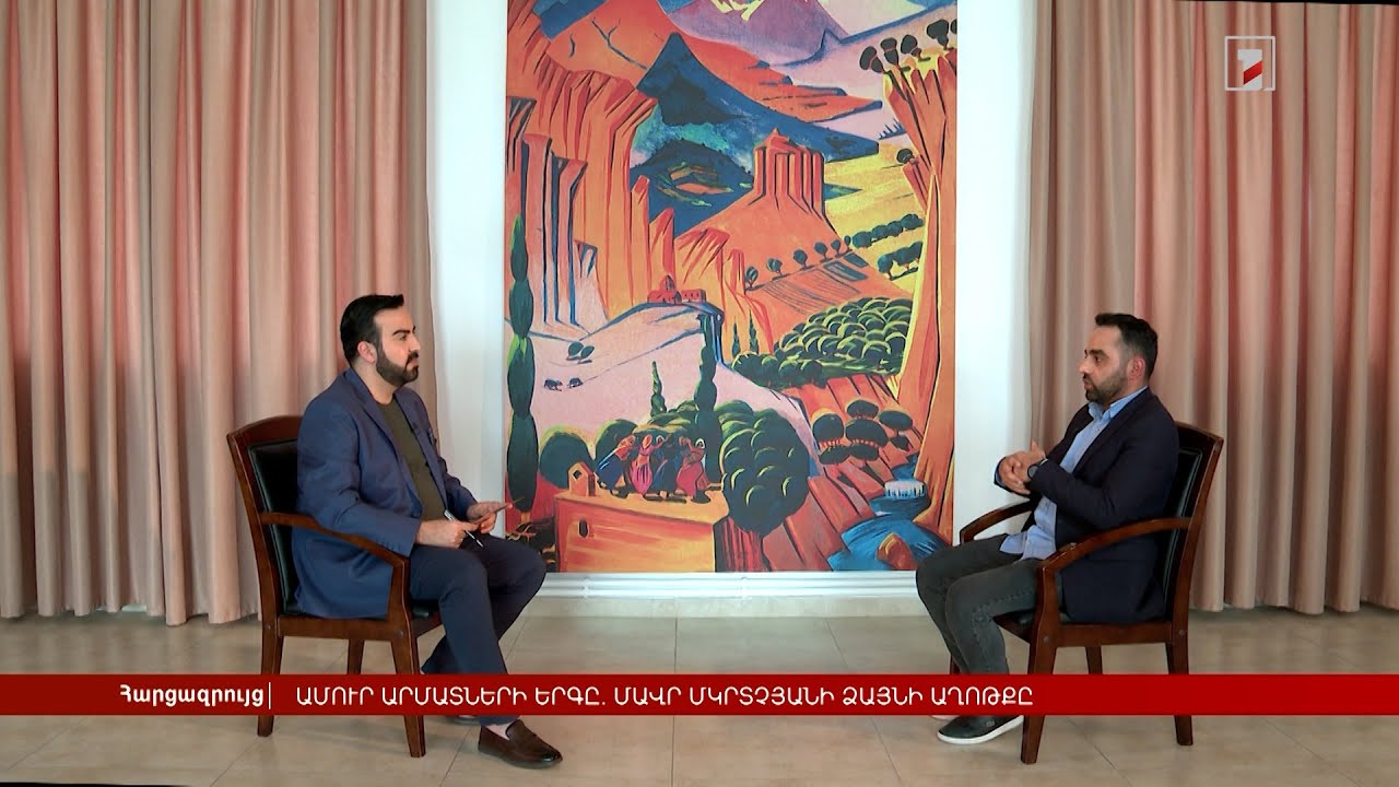 Ամուր արմատների երգը. Մավր Մկրտչյանի ձայնի աղոթքը