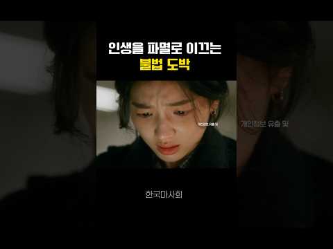 한국마사회 AI 숏폼·바이럴 사례