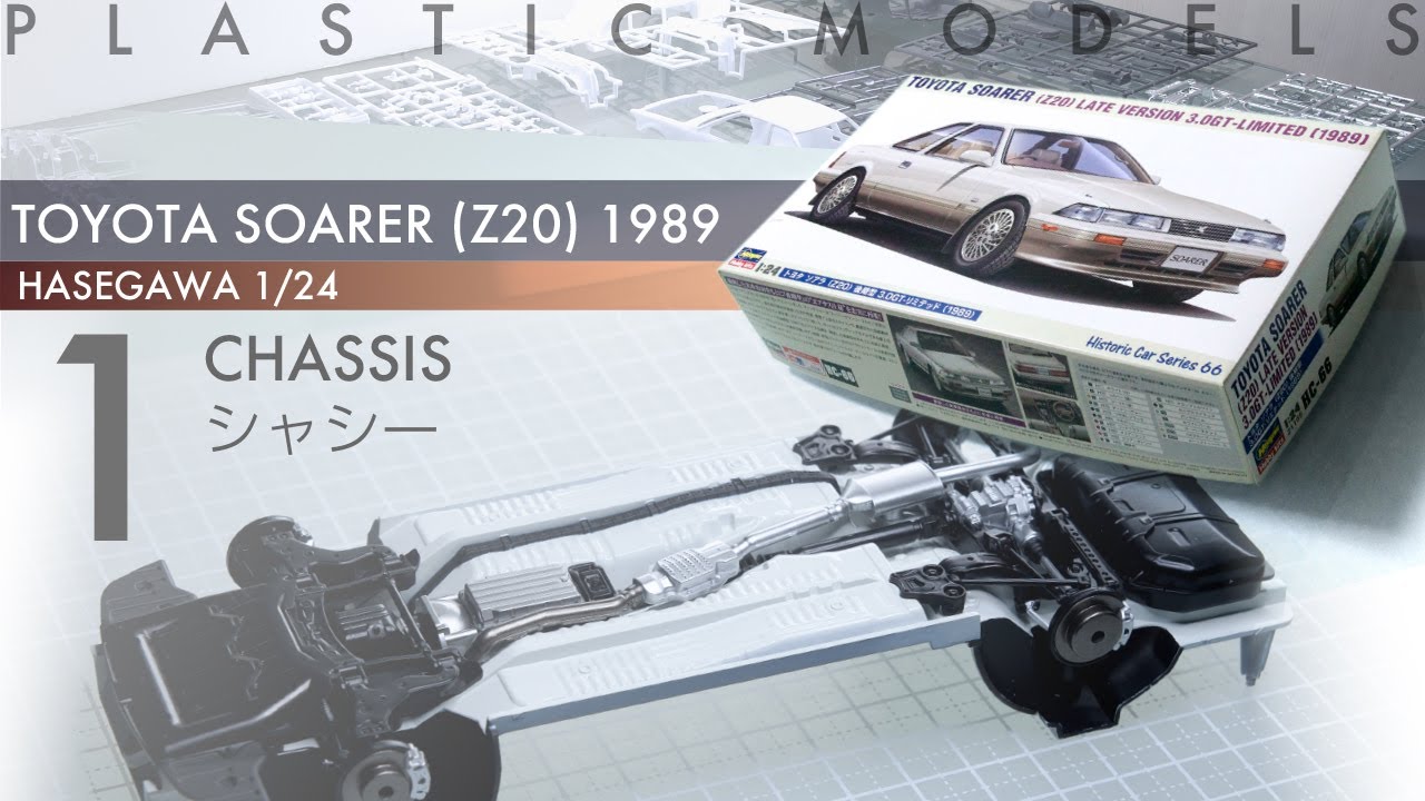Hasegawa 1/24 Toyota Soarer (Z20) 1989  Episode 1 - シャシー - 青22号