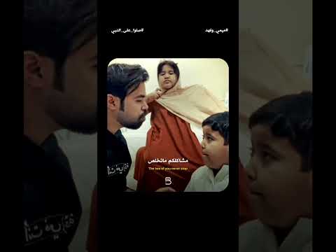 إحساس ميمي 😂 Mimi’s Feeling