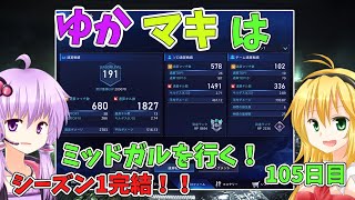 【FF7FS】ゆかマキはミッドガルを行く！105目【VOICEROID実況】