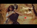 Nenjodu Kalanthidu Song WhatsApp Status Tamil Love Feel WhatsApp Status Tamil LoveU2 Subscribe