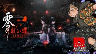 【和風ホラーの金字塔】【ネタバレ含む】ろきのんの「零 ～紅い蝶～ REMAKE｜FATAL FRAMEⅡ -CRIMSON BUTTERFLY- REMAKE 」：第五話
