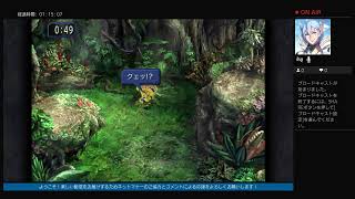 【実況】FINAL FANTASY IXをやるのです！Part4【生配信】
